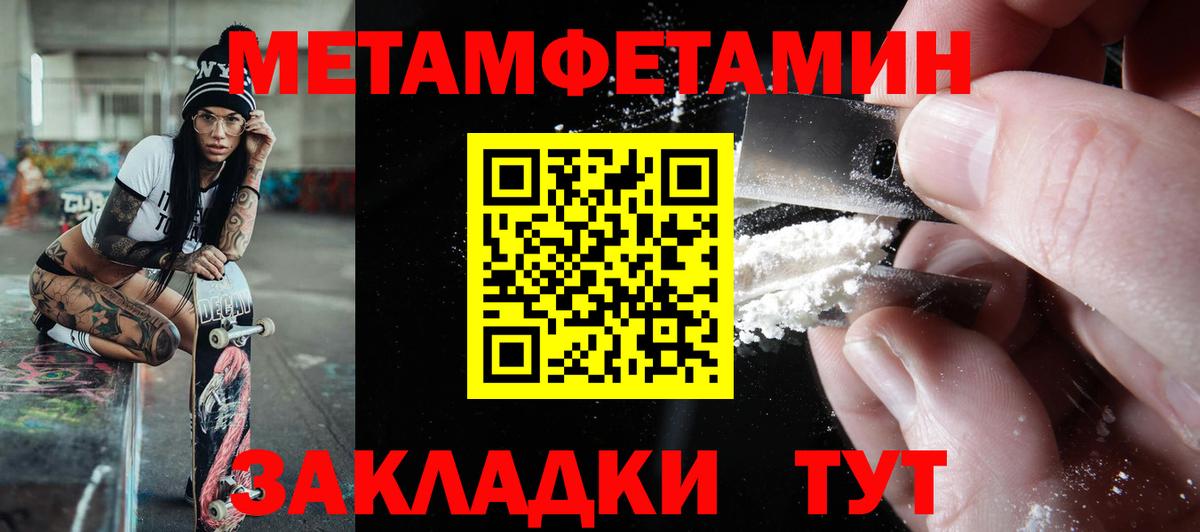 АМФЕТАМИН Premium Острогожск