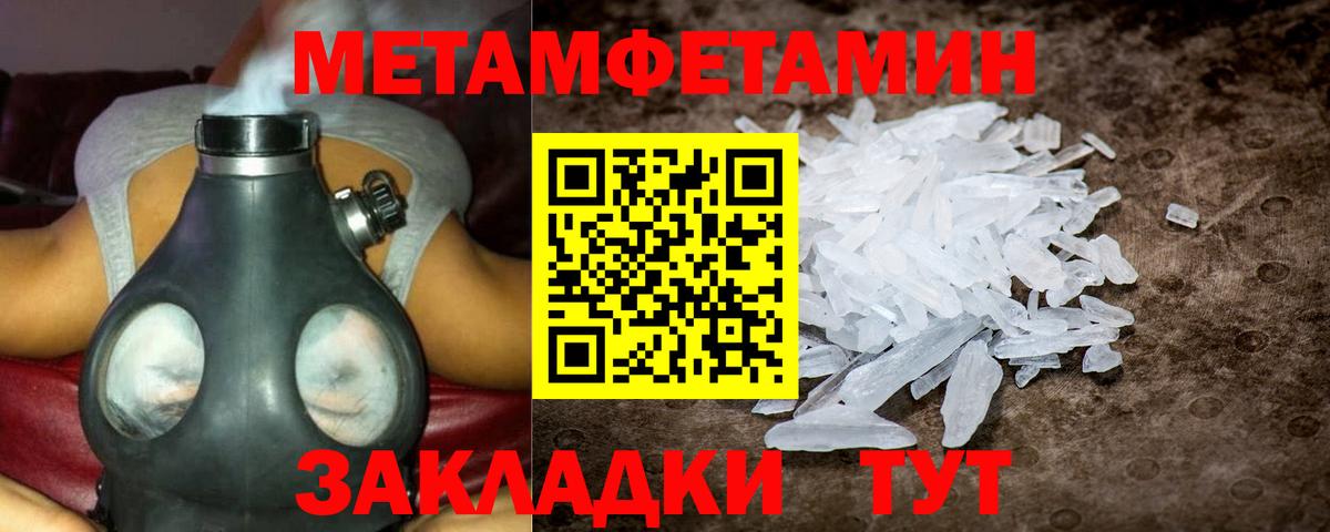Острогожск  Amphetamine Розовый  Amphetamine  Вход с VPN  АМФЕТАМИН 
