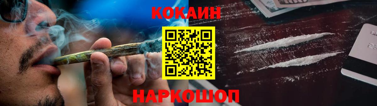 КОКАИН Боливия Острогожск