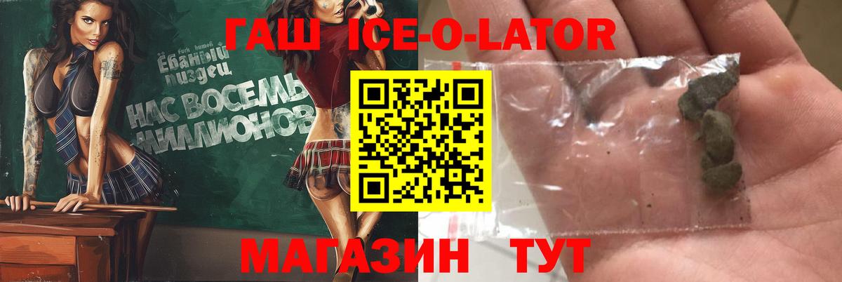 МЕТАДОН Острогожск