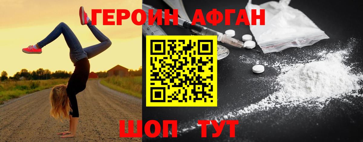 Кокаин  Канабис  Острогожск  Амфетамин кристаллы  Меф   ГАШИШ  Вход с VPN 