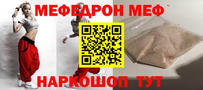 альфа пвп VHQ Сланцы