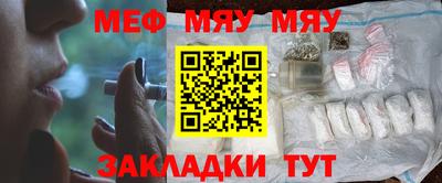 соль курить ск Славянск-на-Кубани