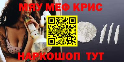 альфа пвп VHQ Сланцы