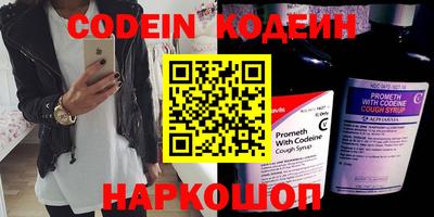 меф Славгород