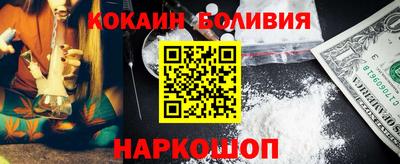 соль курить ск Славянск-на-Кубани