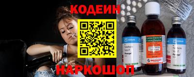 соль курить ск Славянск-на-Кубани