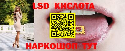 меф Славгород