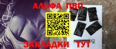 меф Славгород