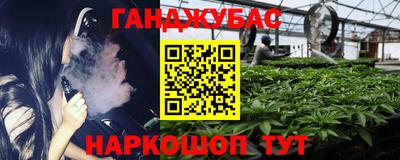 соль курить ск Славянск-на-Кубани