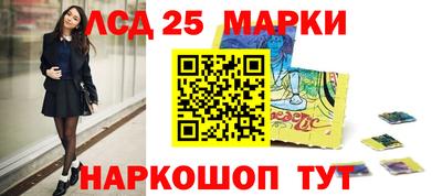 меф Славгород