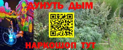 альфа пвп VHQ Сланцы