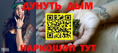 меф Славгород