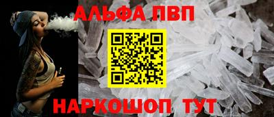 меф Славгород