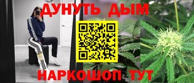 меф Славгород