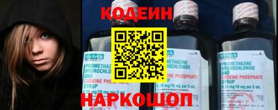 альфа пвп VHQ Сланцы