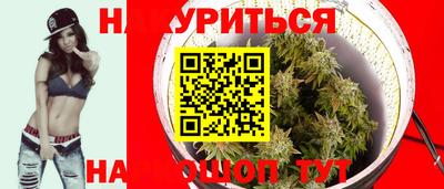 соль курить ск Славянск-на-Кубани