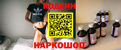 альфа пвп VHQ Сланцы