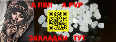 меф Славгород