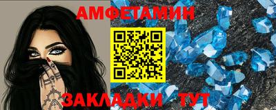 альфа пвп VHQ Сланцы