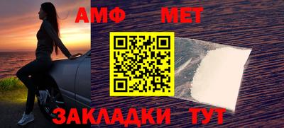 меф Славгород