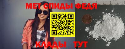 соль курить ск Славянск-на-Кубани