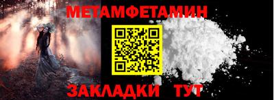 соль курить ск Славянск-на-Кубани