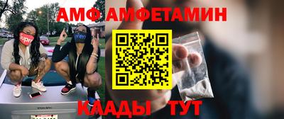 соль курить ск Славянск-на-Кубани