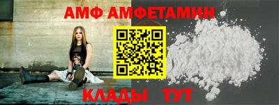меф Славгород