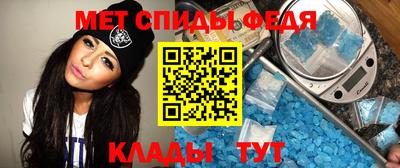 соль курить ск Славянск-на-Кубани
