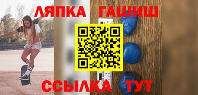 альфа пвп VHQ Сланцы