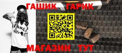 альфа пвп VHQ Сланцы