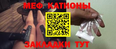 соль курить ск Славянск-на-Кубани