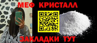 соль курить ск Славянск-на-Кубани