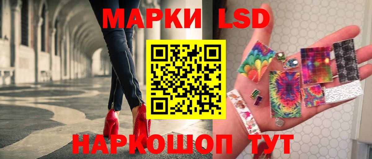 ЛСД экстази кислота Острогожск
