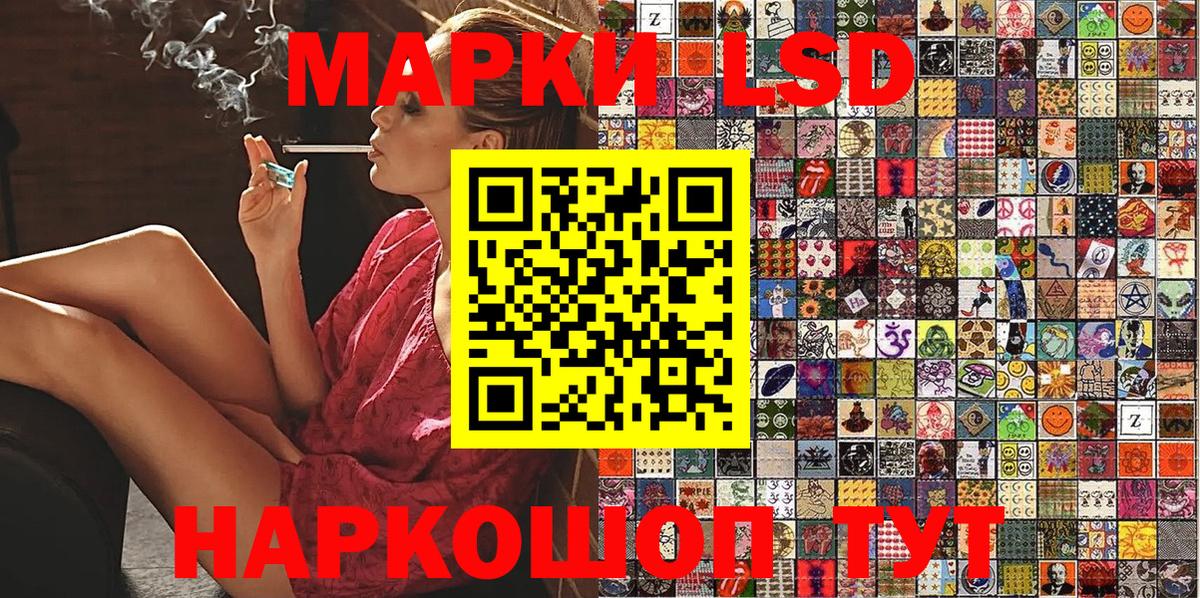Марки N-bome 1500мкг  Вход с VPN  Острогожск 