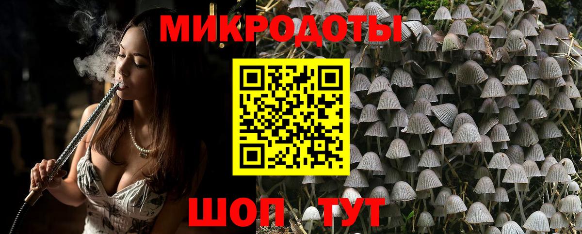 Галлюциногенные грибы MAGIC MUSHROOMS Острогожск