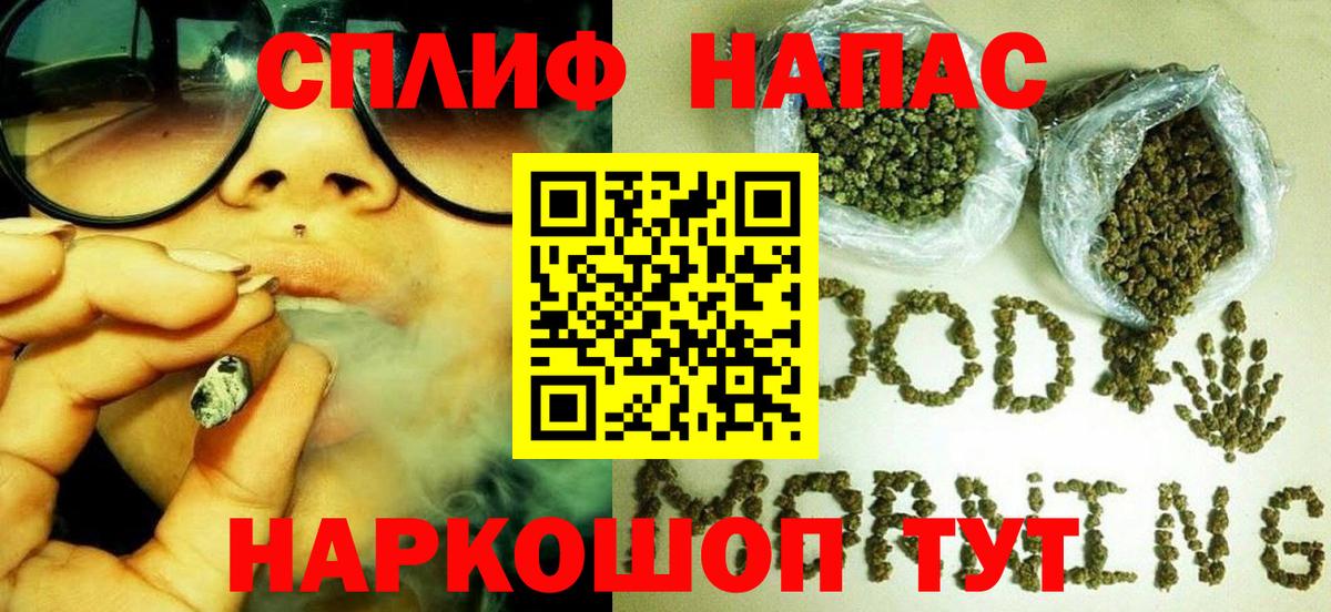 Острогожск  МАРИХУАНА ГИДРОПОН  Марихуана SATIVA & INDICA  Вход с VPN 